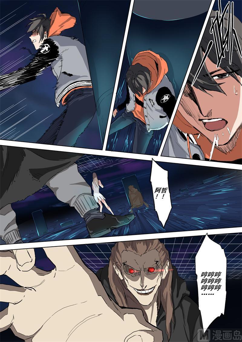 第39话 潜能激发-第39话