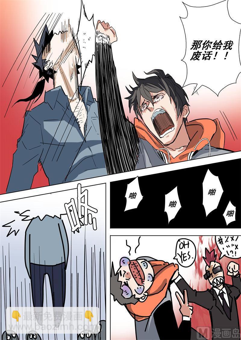 第47话 领袖-第47话