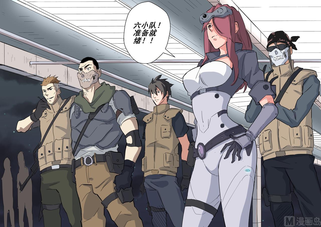 第49话 出发-第49话