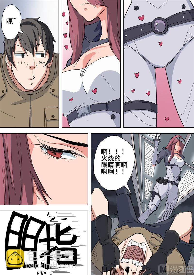 第49话 出发-第49话