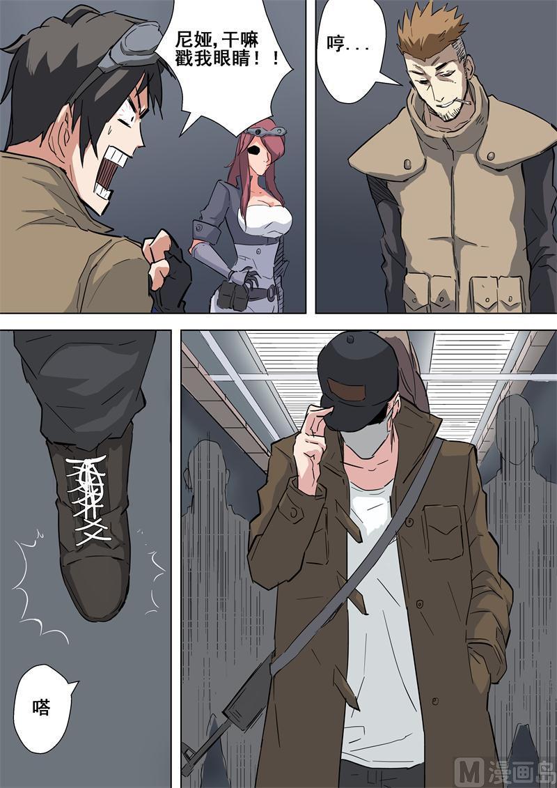 第49话 出发-第49话