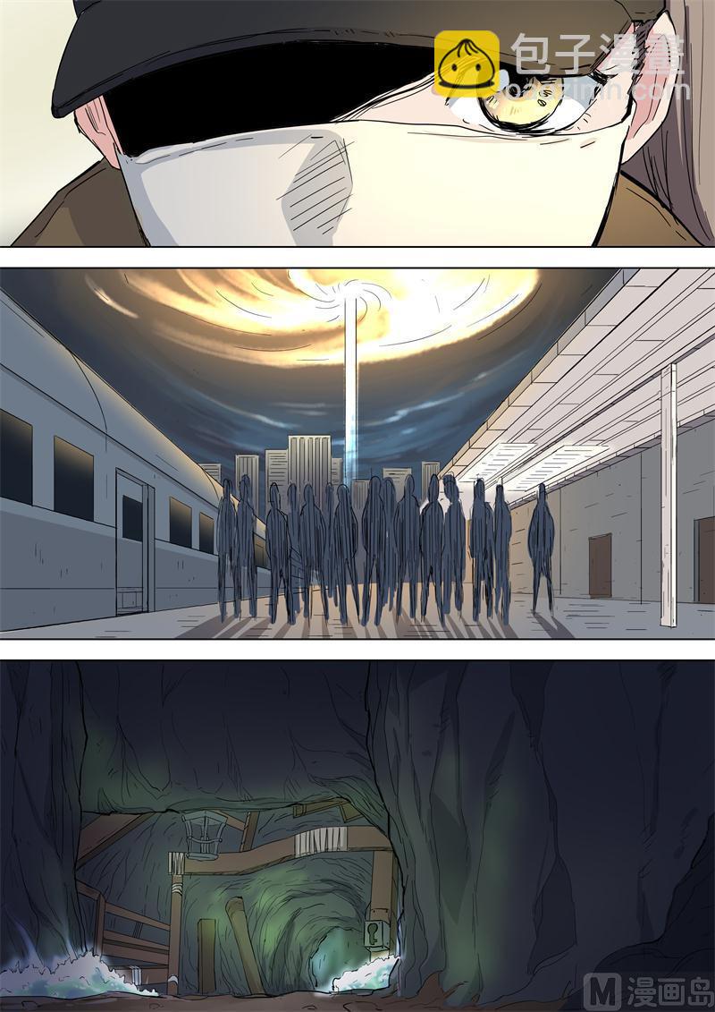 第49话 出发-第49话