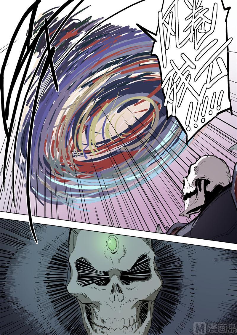 第51话 风卷残云-第51话