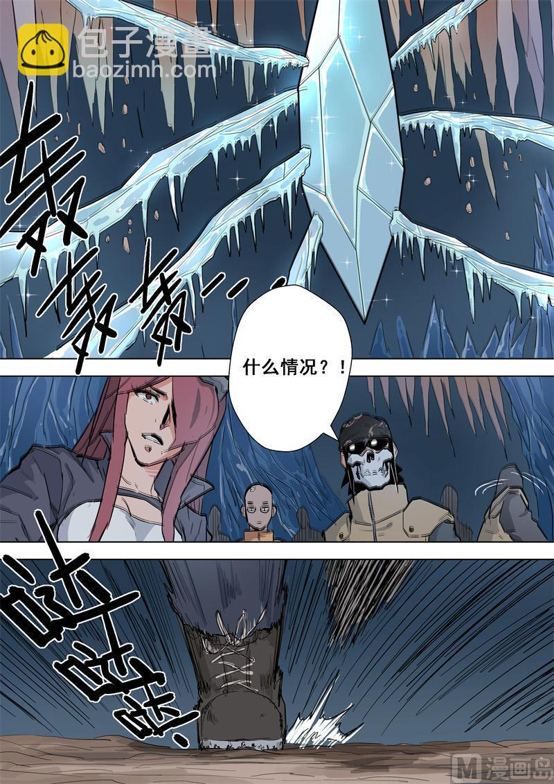 第53话 幽族-第53话