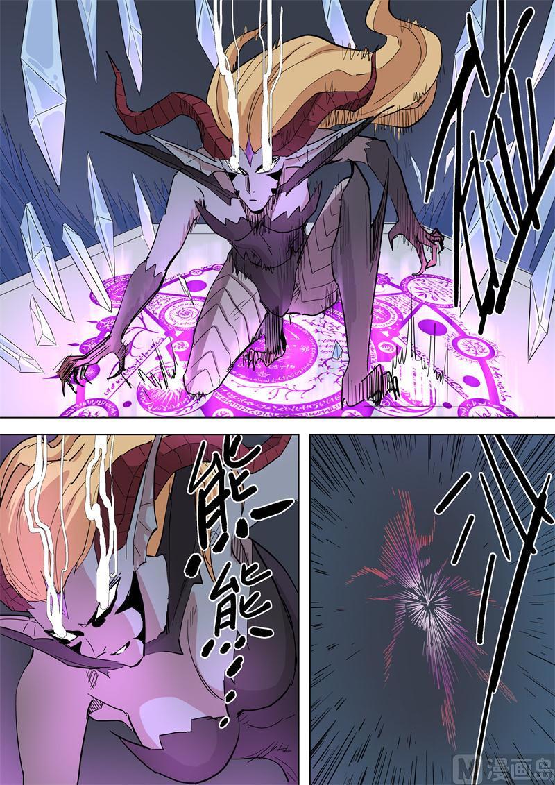 第55话 战术-第55话