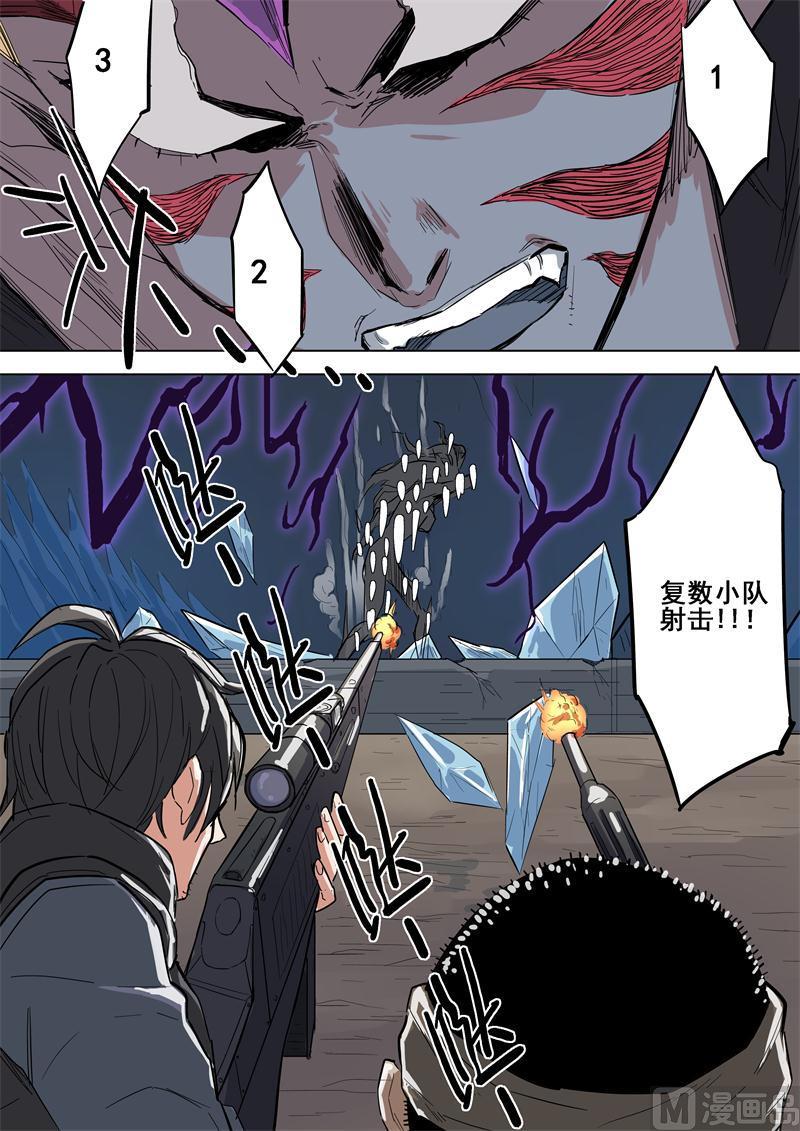 第57话 目标-第57话