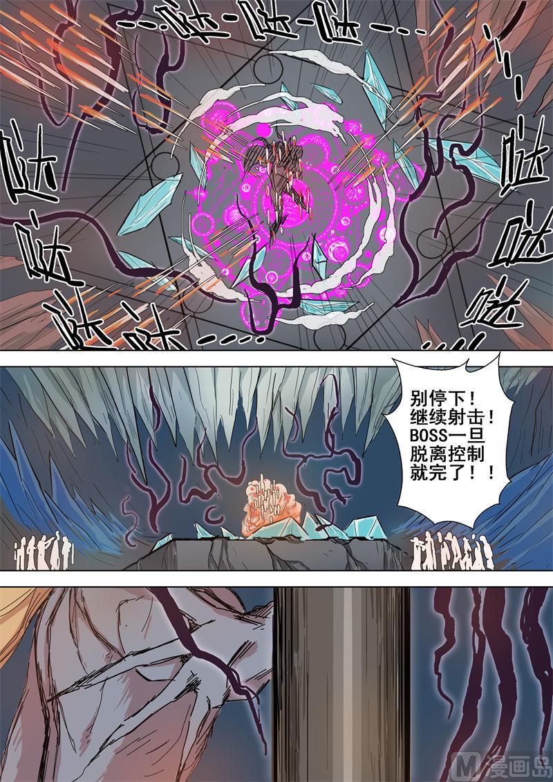 第57话 目标-第57话