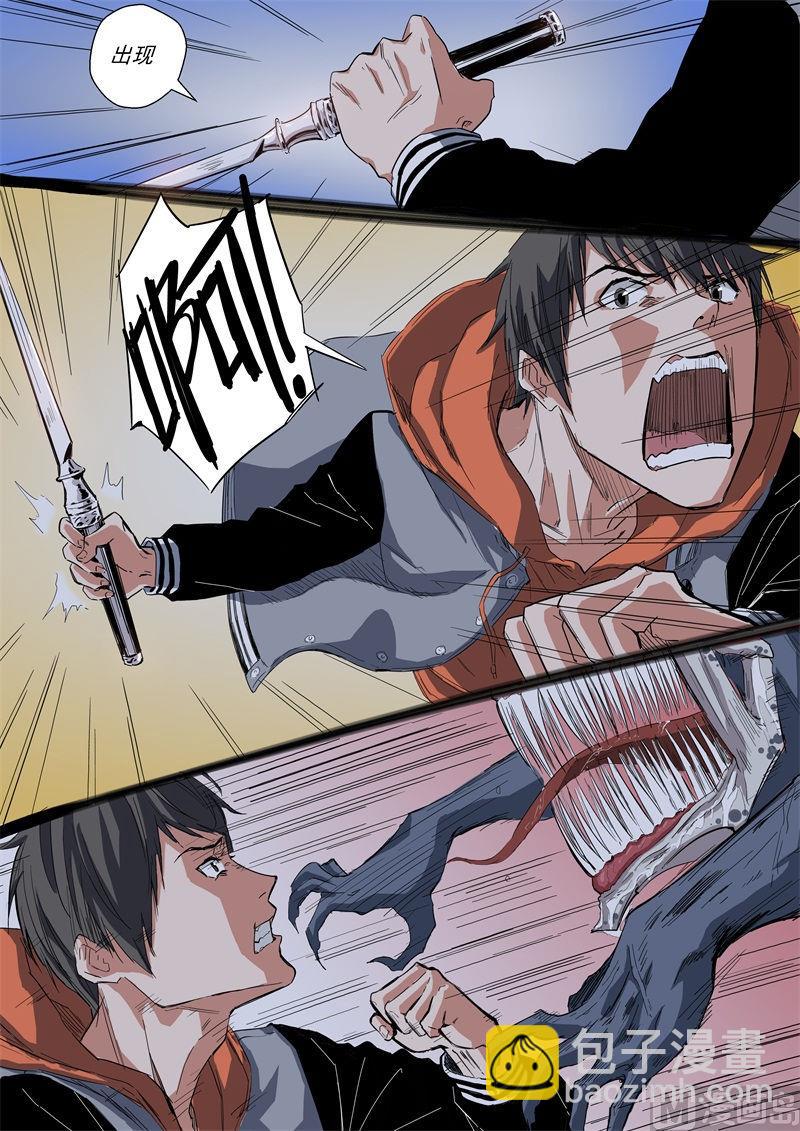 第7话 开信刀-第7话