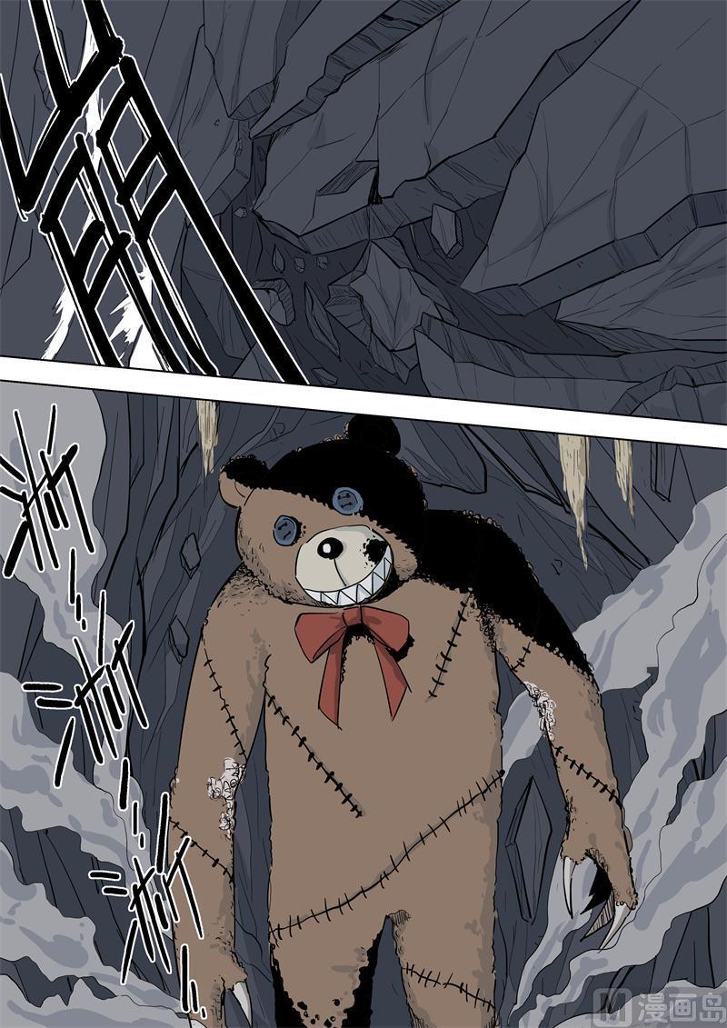 第61话 战利品-第61话