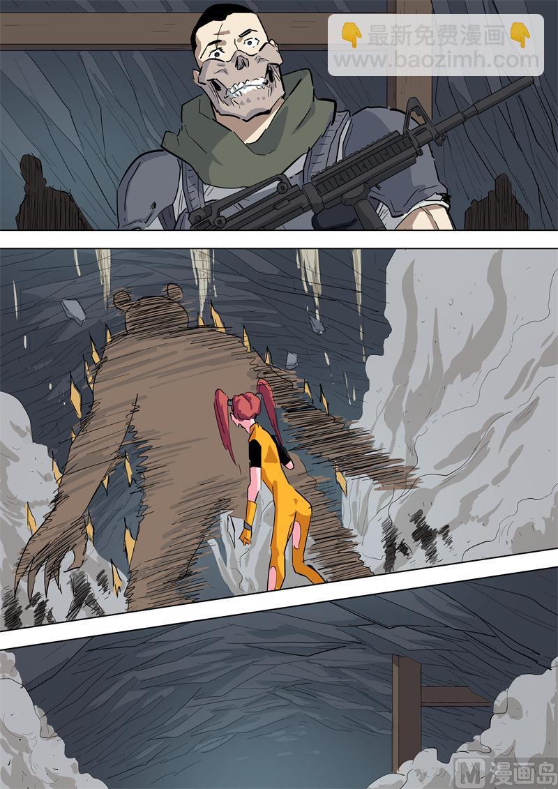 第61话 战利品-第61话