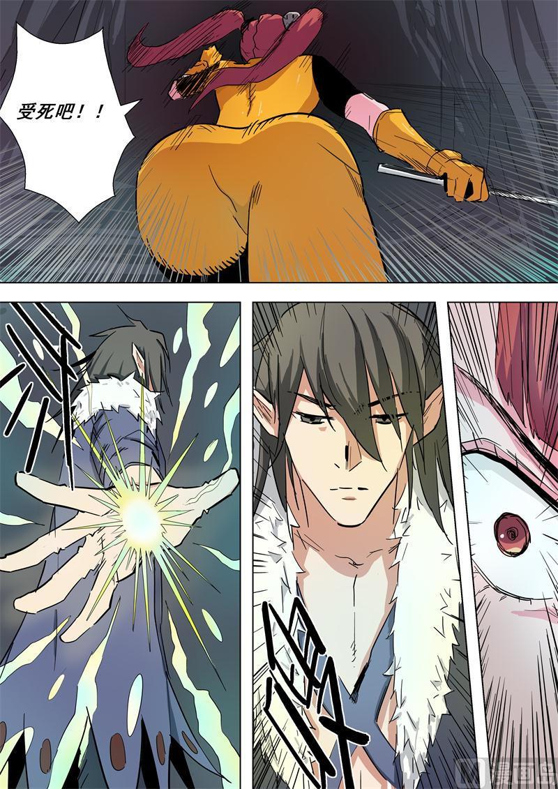 第61话 战利品-第61话