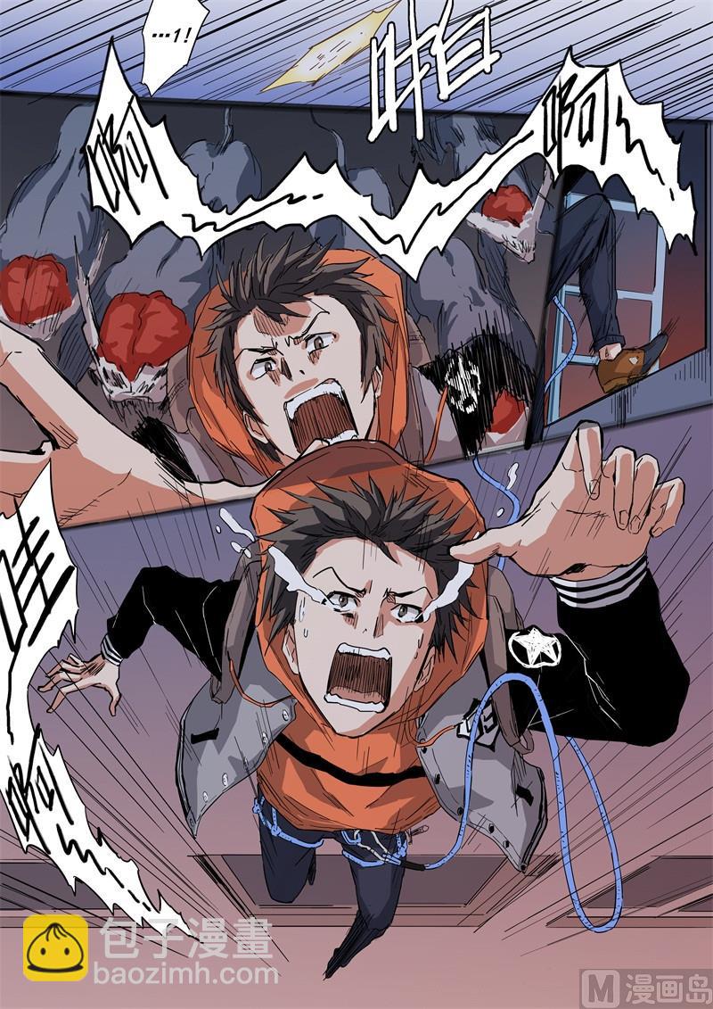 第9话 绝处逃生-第9话