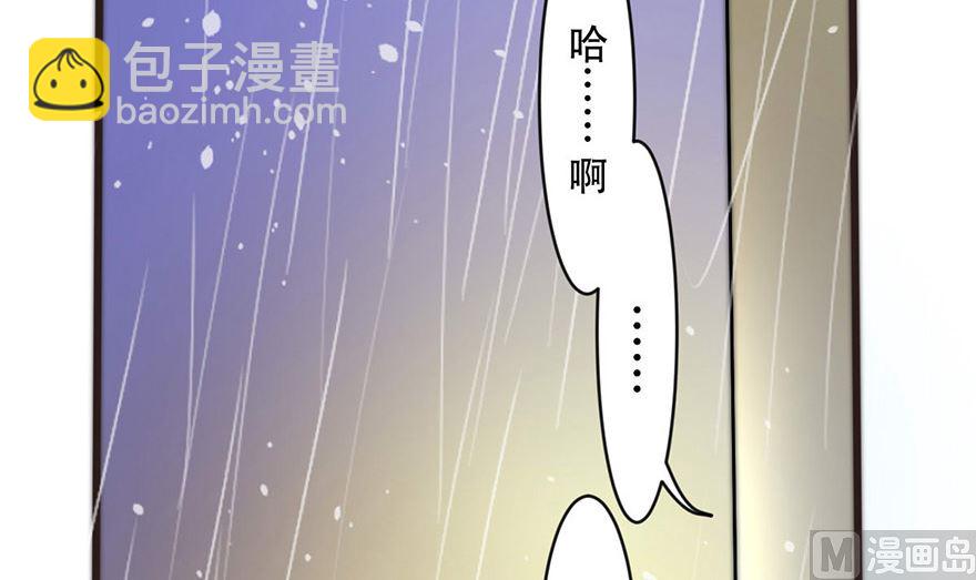 第1话 暴风雨中的相遇-第1话