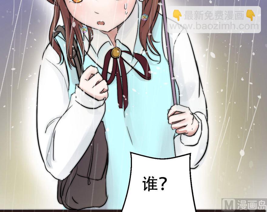 第1话 暴风雨中的相遇-第1话