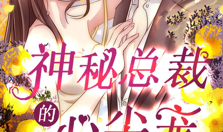 第1话 暴风雨中的相遇-第1话