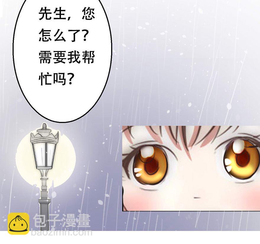 第1话 暴风雨中的相遇-第1话