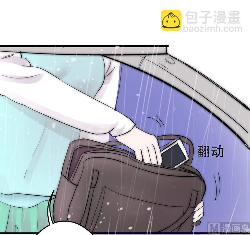 第1话 暴风雨中的相遇-第1话