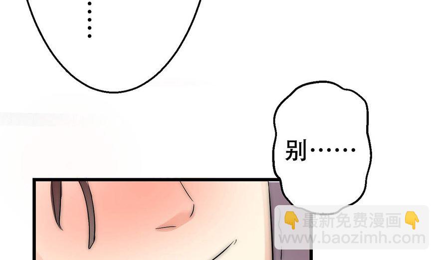 第1话 暴风雨中的相遇-第1话