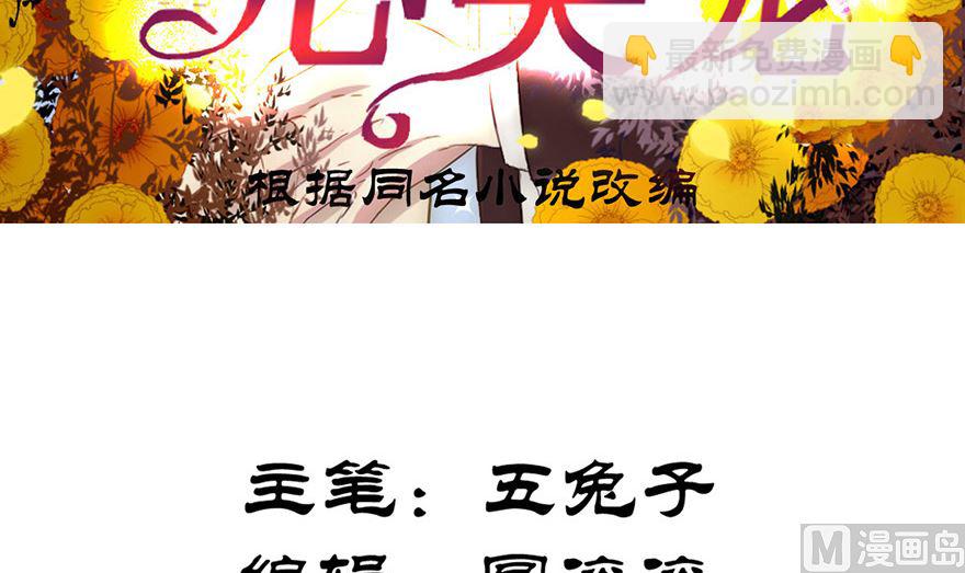 第1话 暴风雨中的相遇-第1话