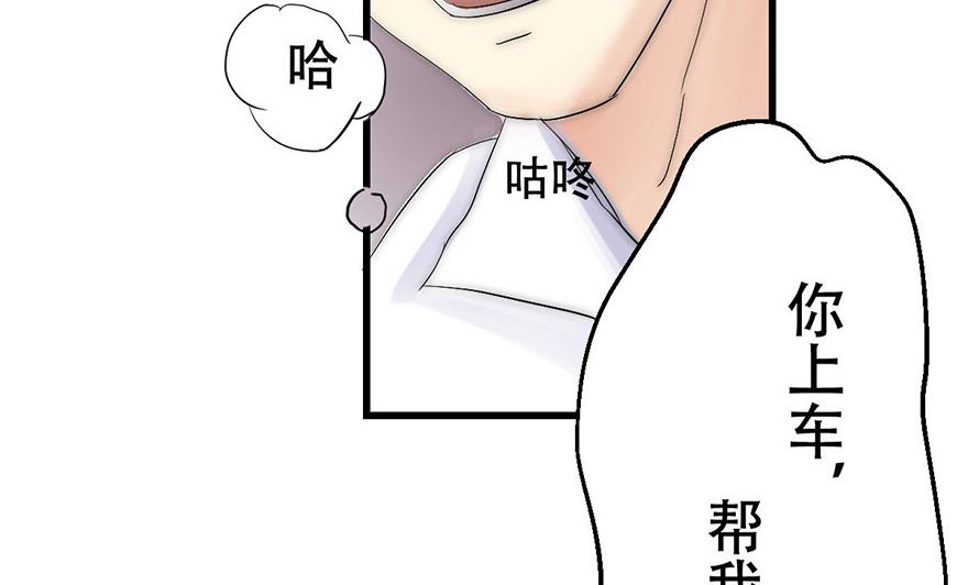 第1话 暴风雨中的相遇-第1话