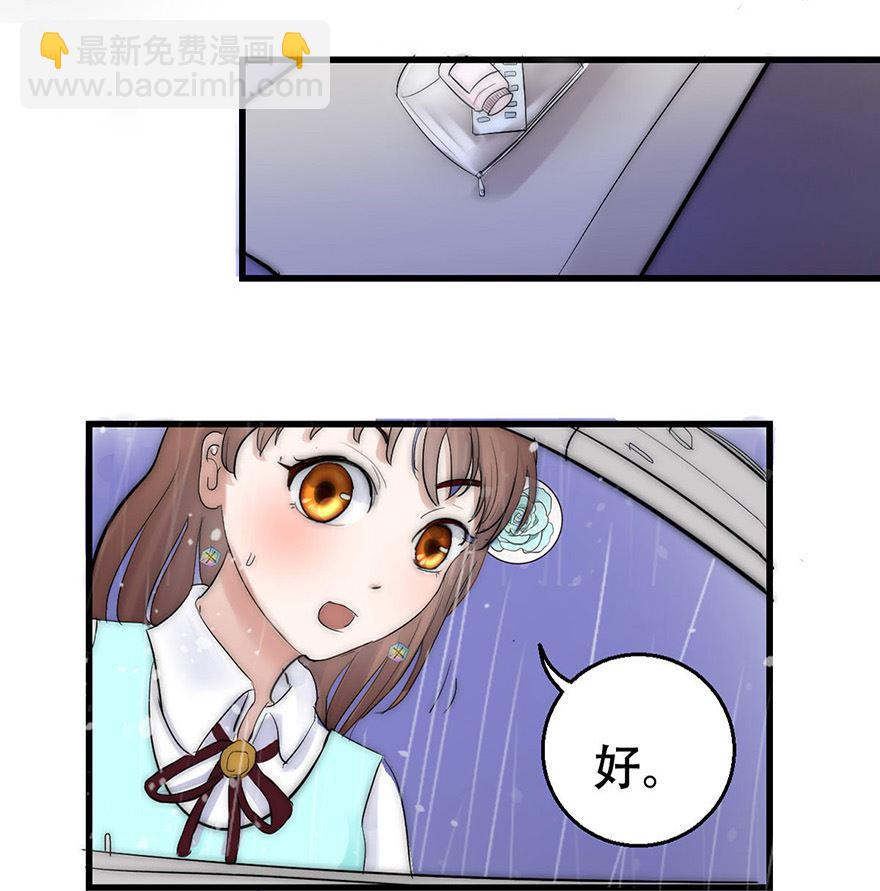 第1话 暴风雨中的相遇-第1话