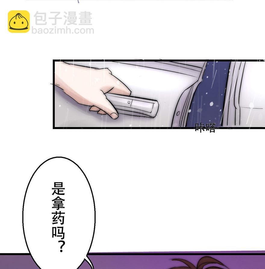 第1话 暴风雨中的相遇-第1话