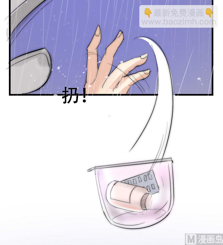 第1话 暴风雨中的相遇-第1话