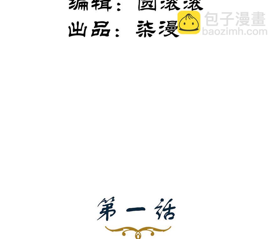 第1话 暴风雨中的相遇-第1话