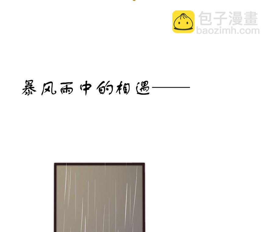 第1话 暴风雨中的相遇-第1话