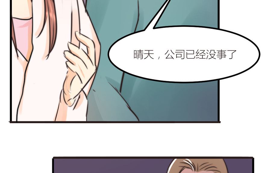 第11话 结婚-第11话