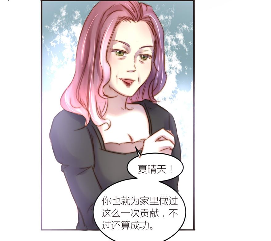 第11话 结婚-第11话