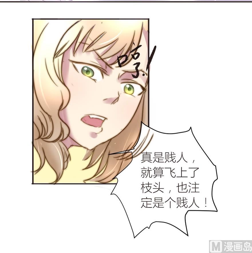 第11话 结婚-第11话