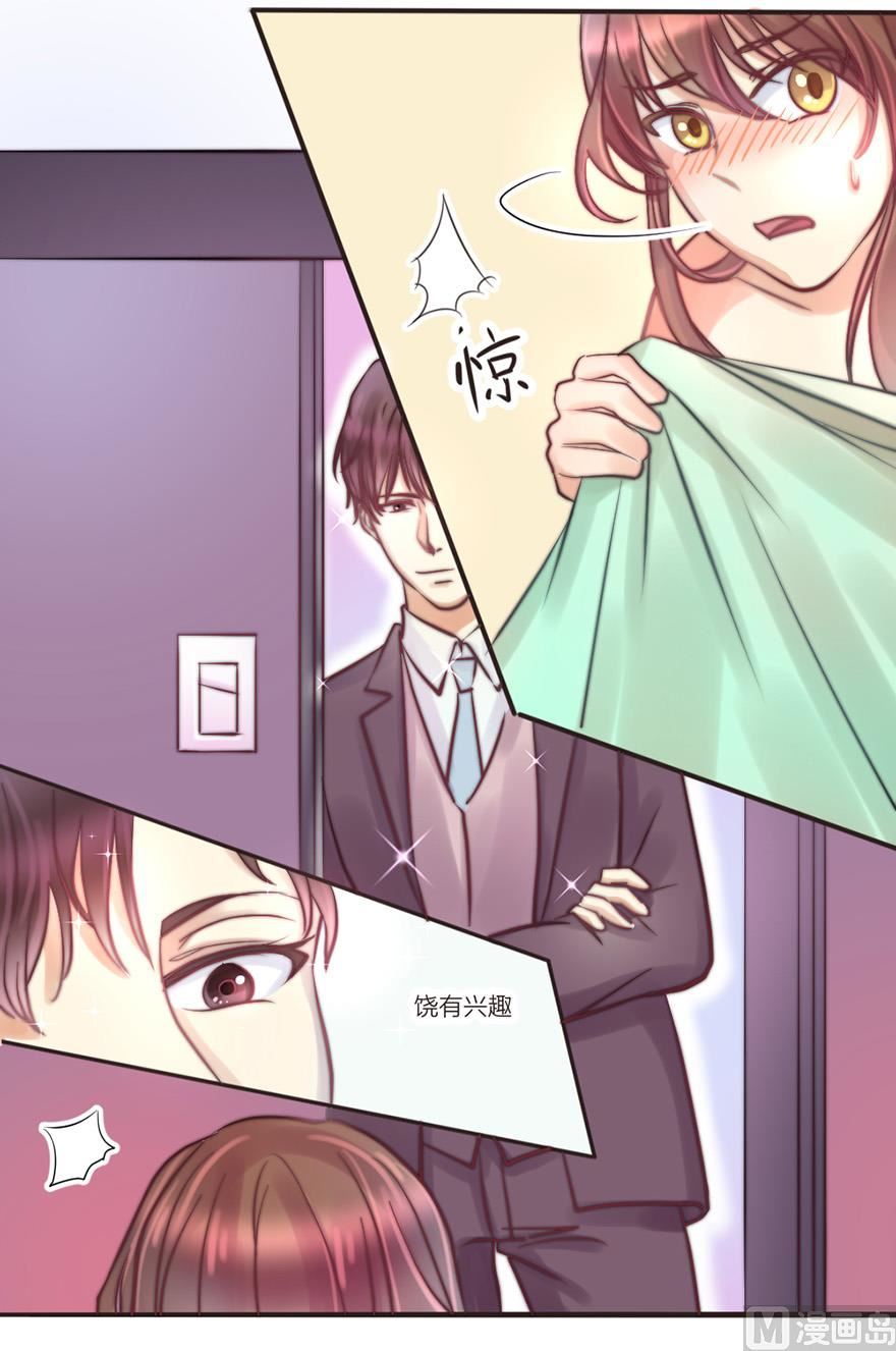 第13话 为什么是这种待遇-第13话