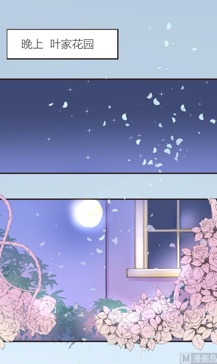 第15话 他是谁-第15话