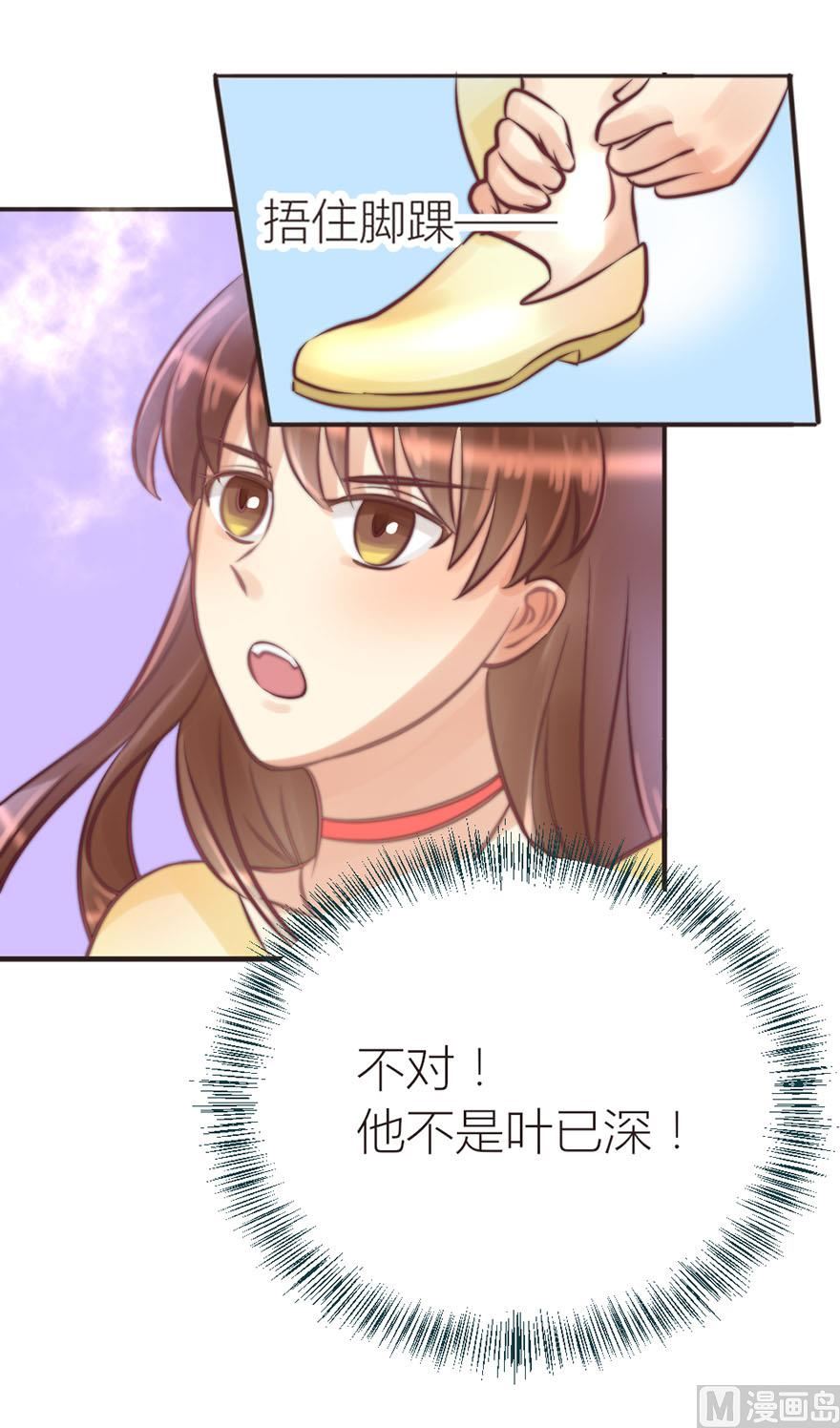 第15话 他是谁-第15话