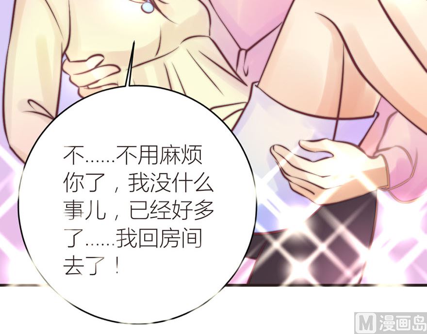 第15话 他是谁-第15话