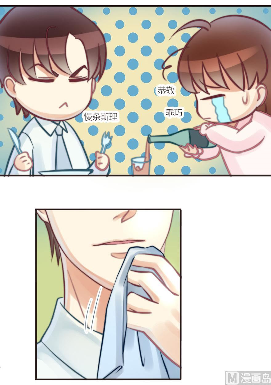 第15话 他是谁-第15话