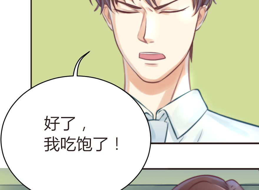 第15话 他是谁-第15话