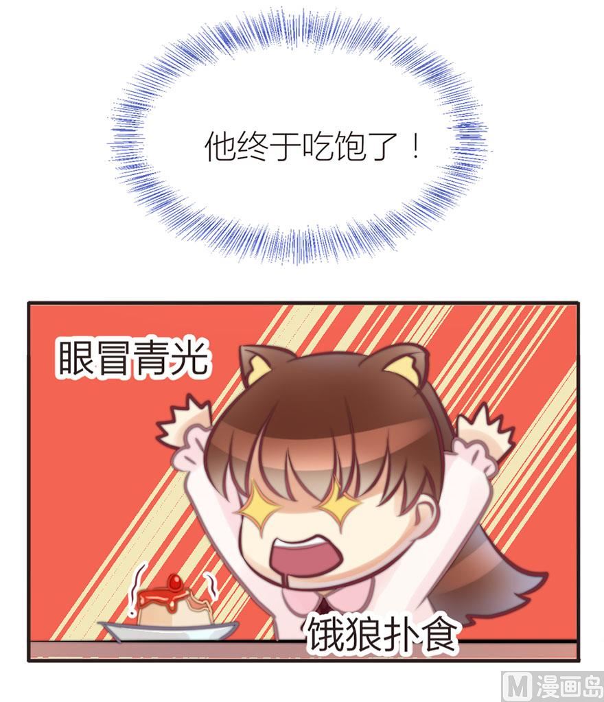 第15话 他是谁-第15话