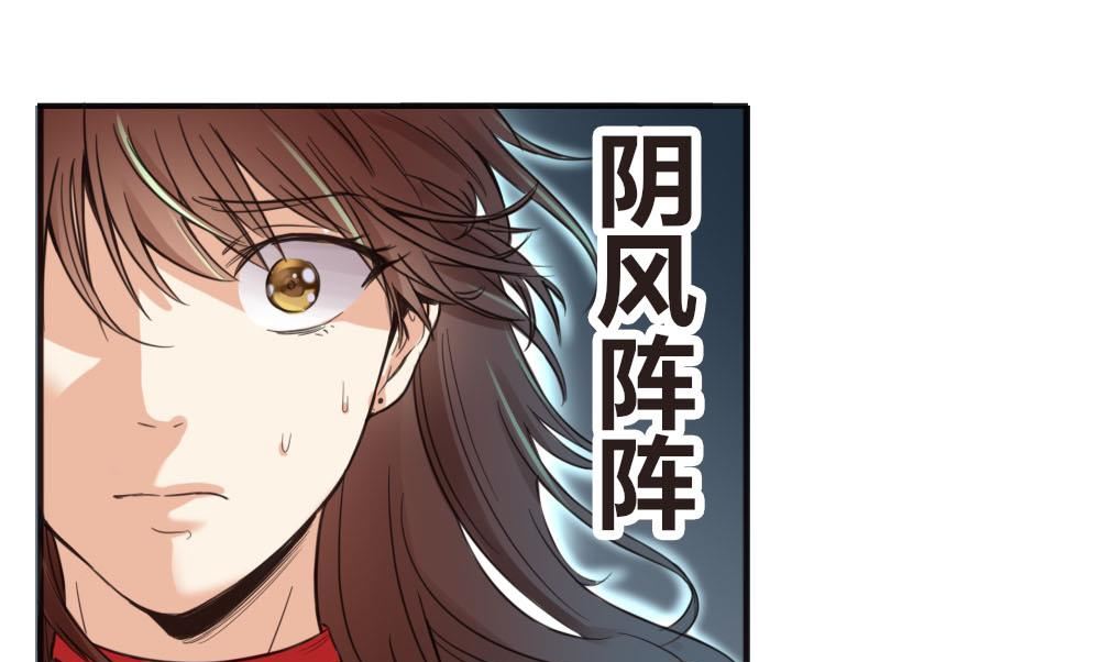 第17话 五楼的可疑人出现-第17话