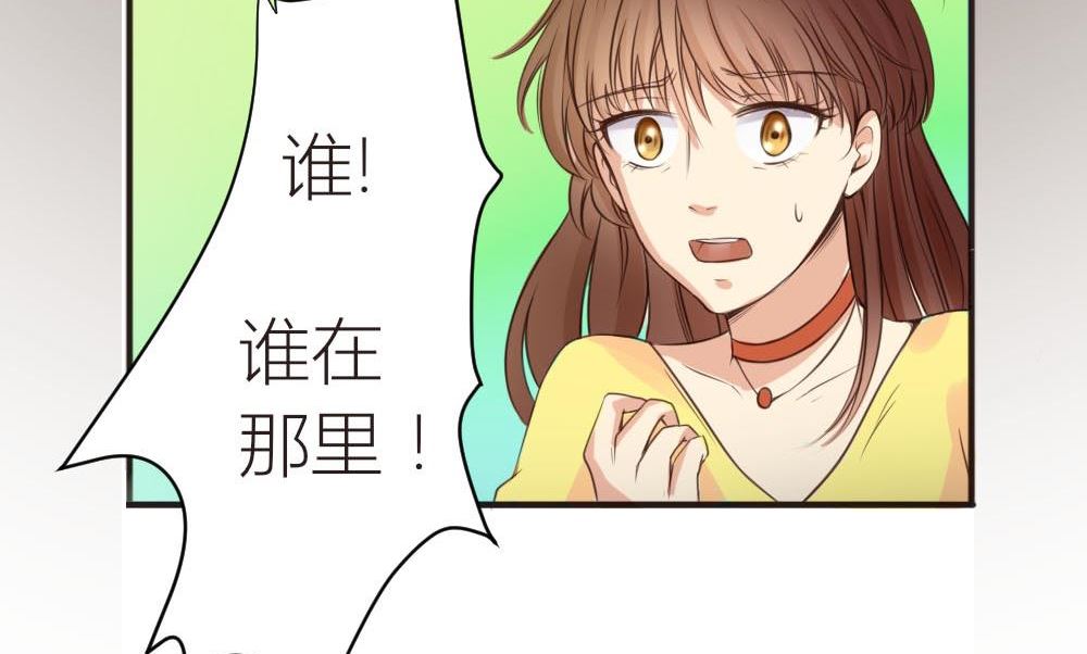 第17话 五楼的可疑人出现-第17话