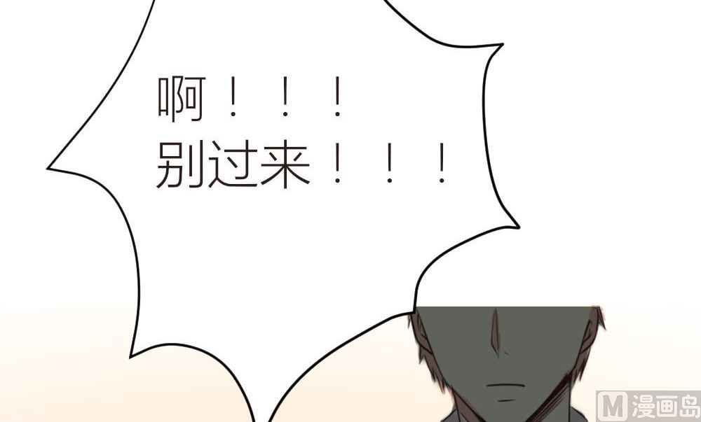 第17话 五楼的可疑人出现-第17话