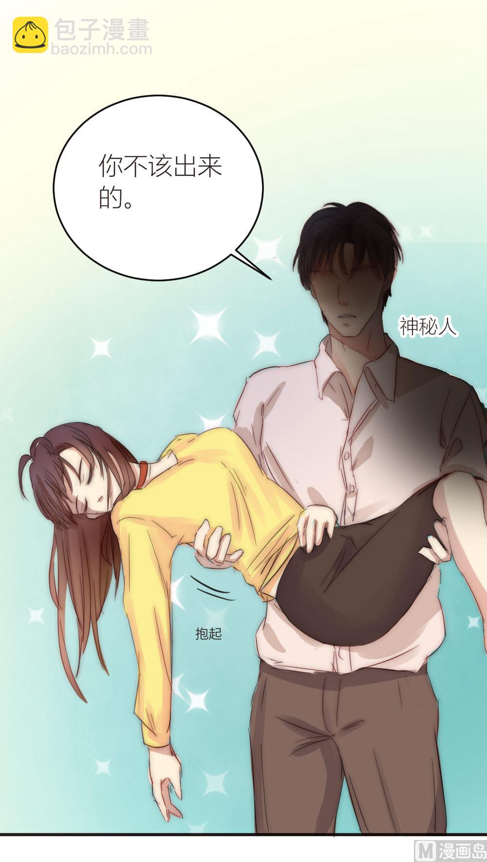 第17话 五楼的可疑人出现-第17话