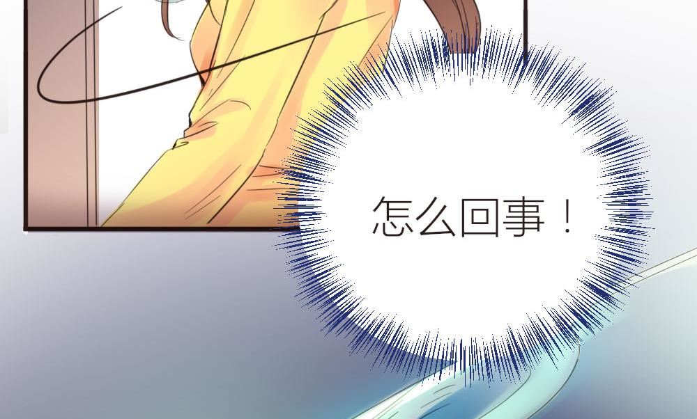 第17话 五楼的可疑人出现-第17话