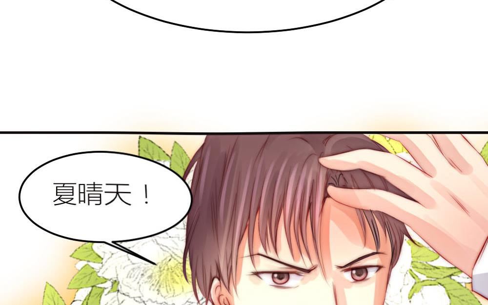 第19话 我无法控制自己不折磨你-第19话