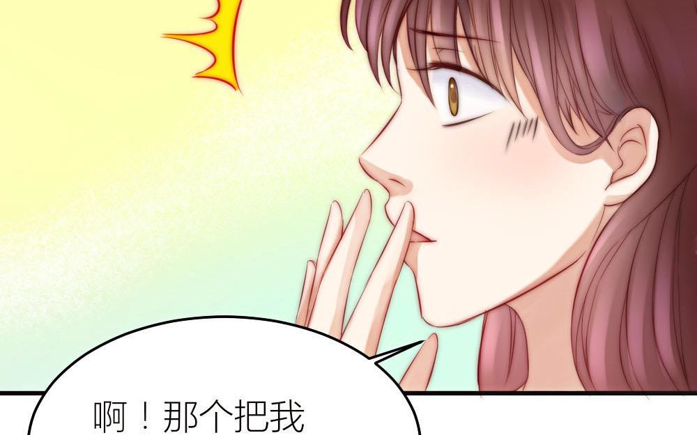 第19话 我无法控制自己不折磨你-第19话