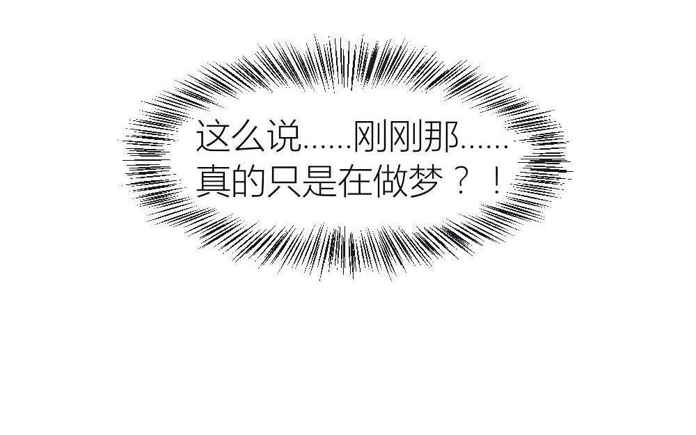 第19话 我无法控制自己不折磨你-第19话