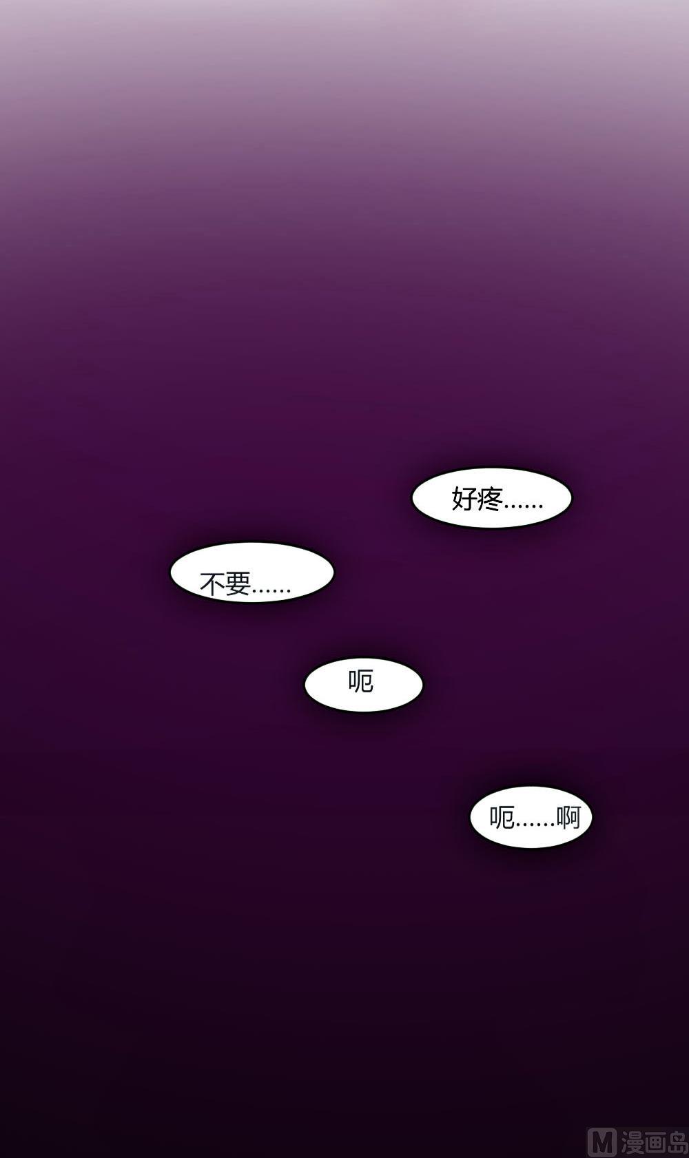 第19话 我无法控制自己不折磨你-第19话