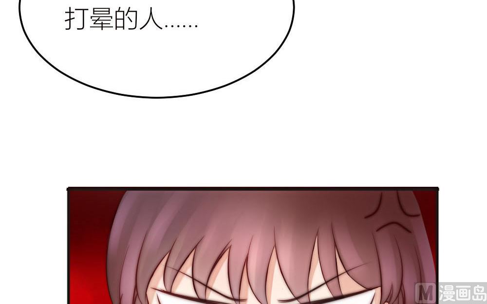 第19话 我无法控制自己不折磨你-第19话