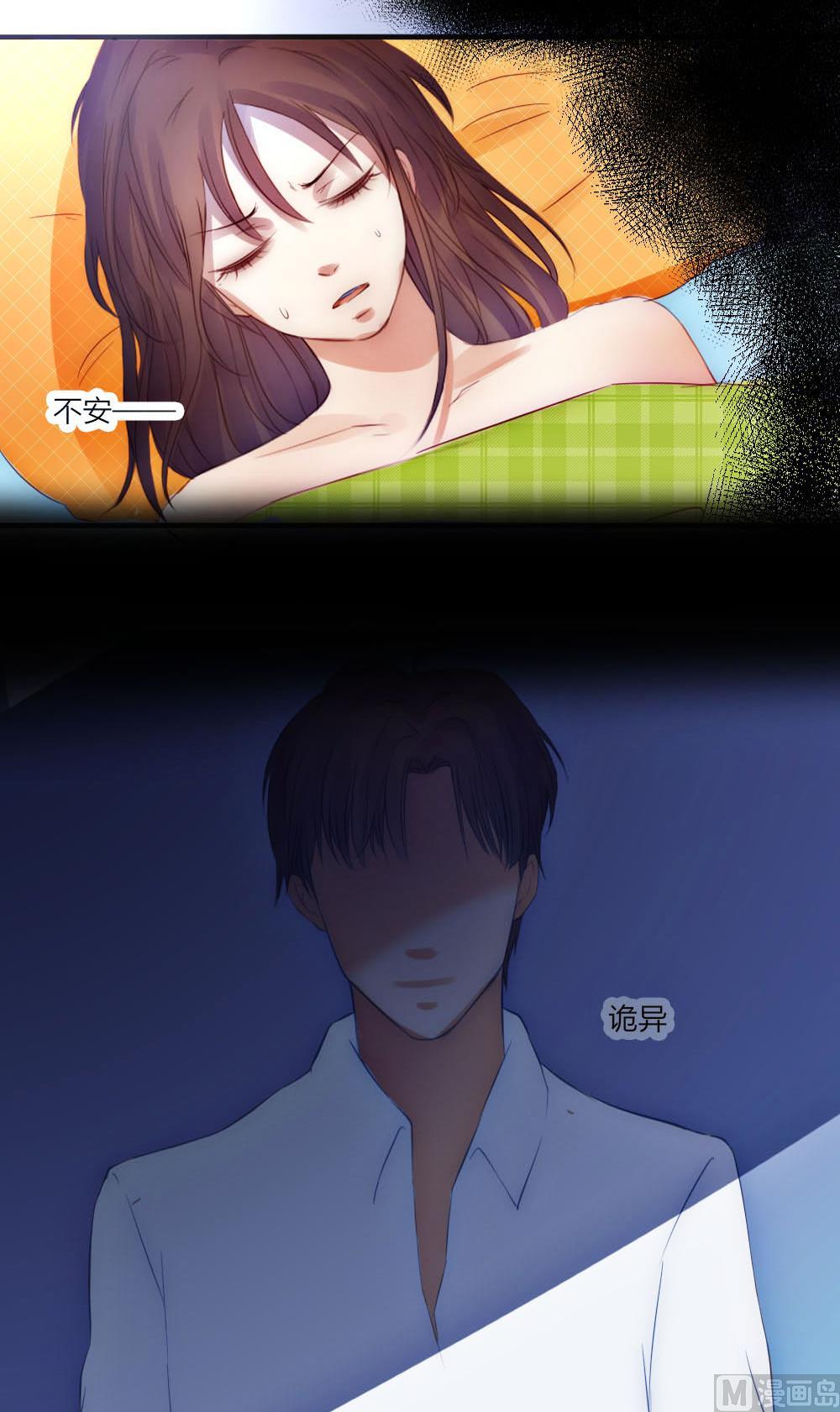 第19话 我无法控制自己不折磨你-第19话